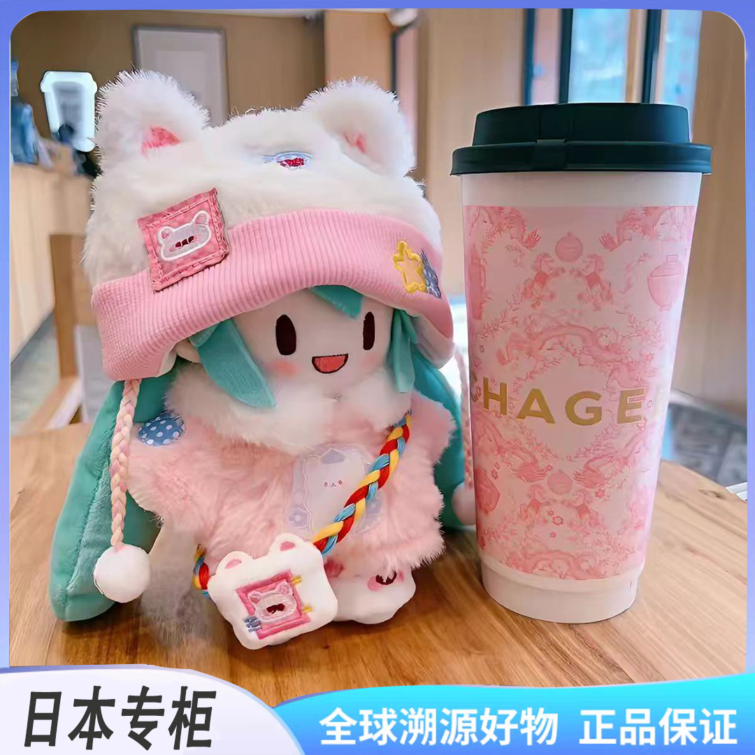 fufu棉花娃娃miku周边可爱玩偶