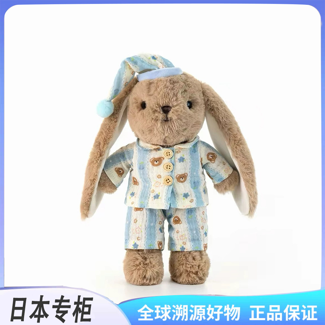 可爱安妮兔系列公仔穿衣服兔子