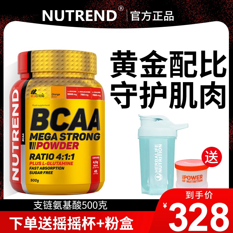Knott Rand protein Branched-chain amino acids Nitrogen pump bcaa Bodybuilding Creatine Tonic Amide 500gin the Health Food/Dietary supplements , Ordinary Meal Nutrition food, Protein powder/Amino acids/Collagen, Amino acids category - from Buy2taobao.com to provide professional Taobao agent buy service