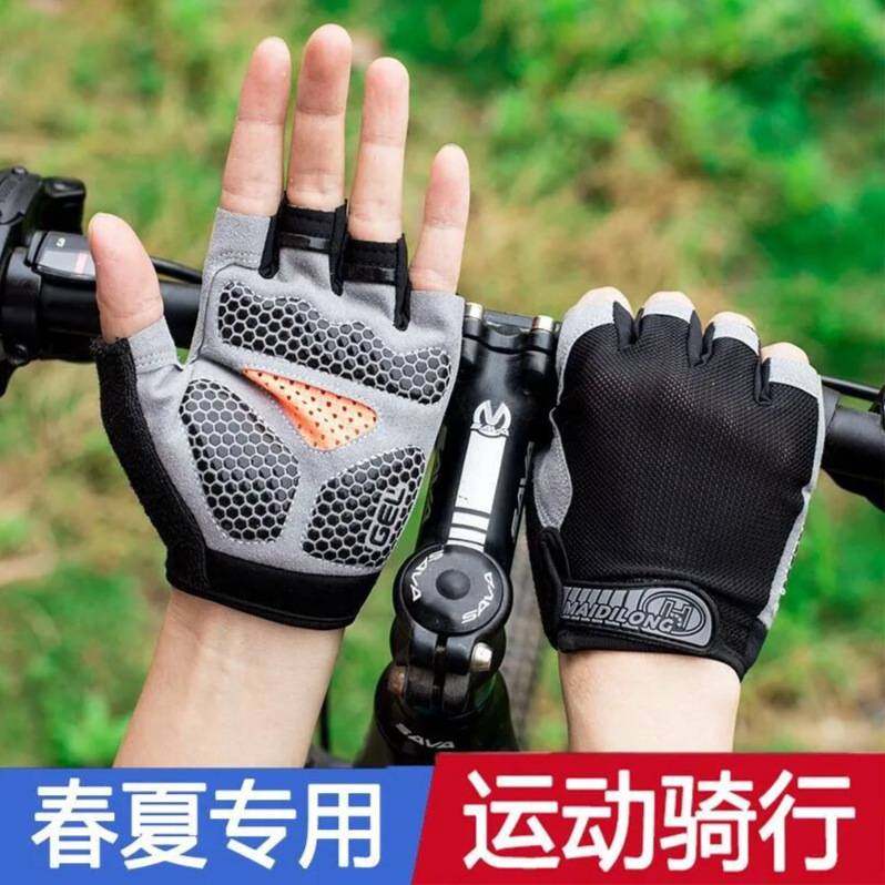 捷安特骑行半指手套春夏季男女减