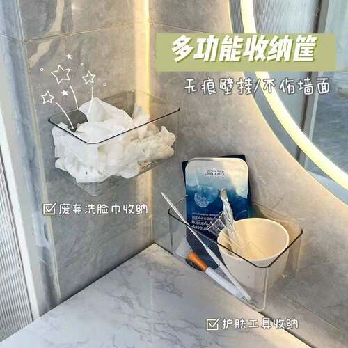 废弃洗脸巾收纳盒壁挂用过洁面
