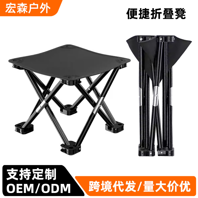 户外露营折叠椅便携式火车高铁座