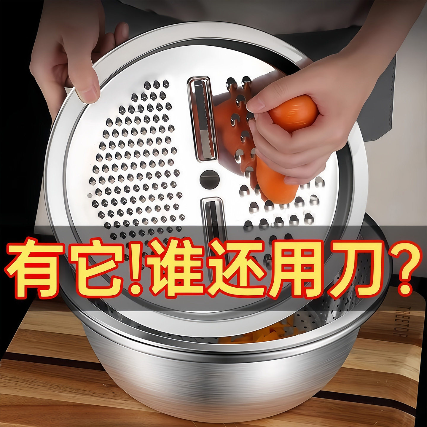 蔬菜刨丝盘神器切菜盆多功能刨丝器擦丝片不锈钢土豆片食品级萝卜,厨房/烹饪用具,多功能切菜器,淘宝优惠券,粉丝福利购,淘宝优惠卷