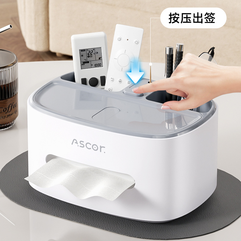 纸巾盒客厅轻奢高档感桌面茶几