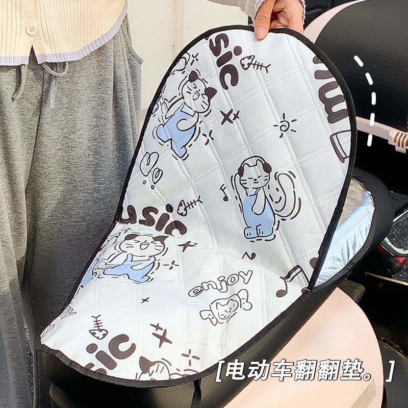 电动车防晒隔热垫翻翻垫夏季摩托