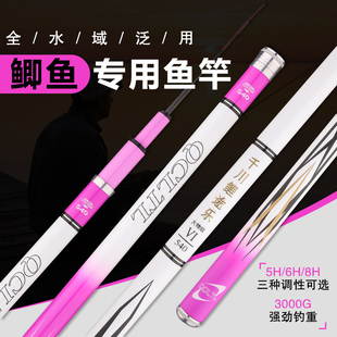 正品 19调超轻超硬千川鲤鲫鱼专用鱼竿碳素大物台钓竿户外台钓竿