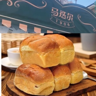 【马迭尔小槽子面包】中央大街排队买哈尔滨特产网红小吃怀旧美食