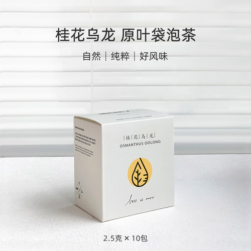 inWE因味桂花乌龙茶包冷泡茶金萱乌龙高山寻味原叶奶香袋泡茶10包