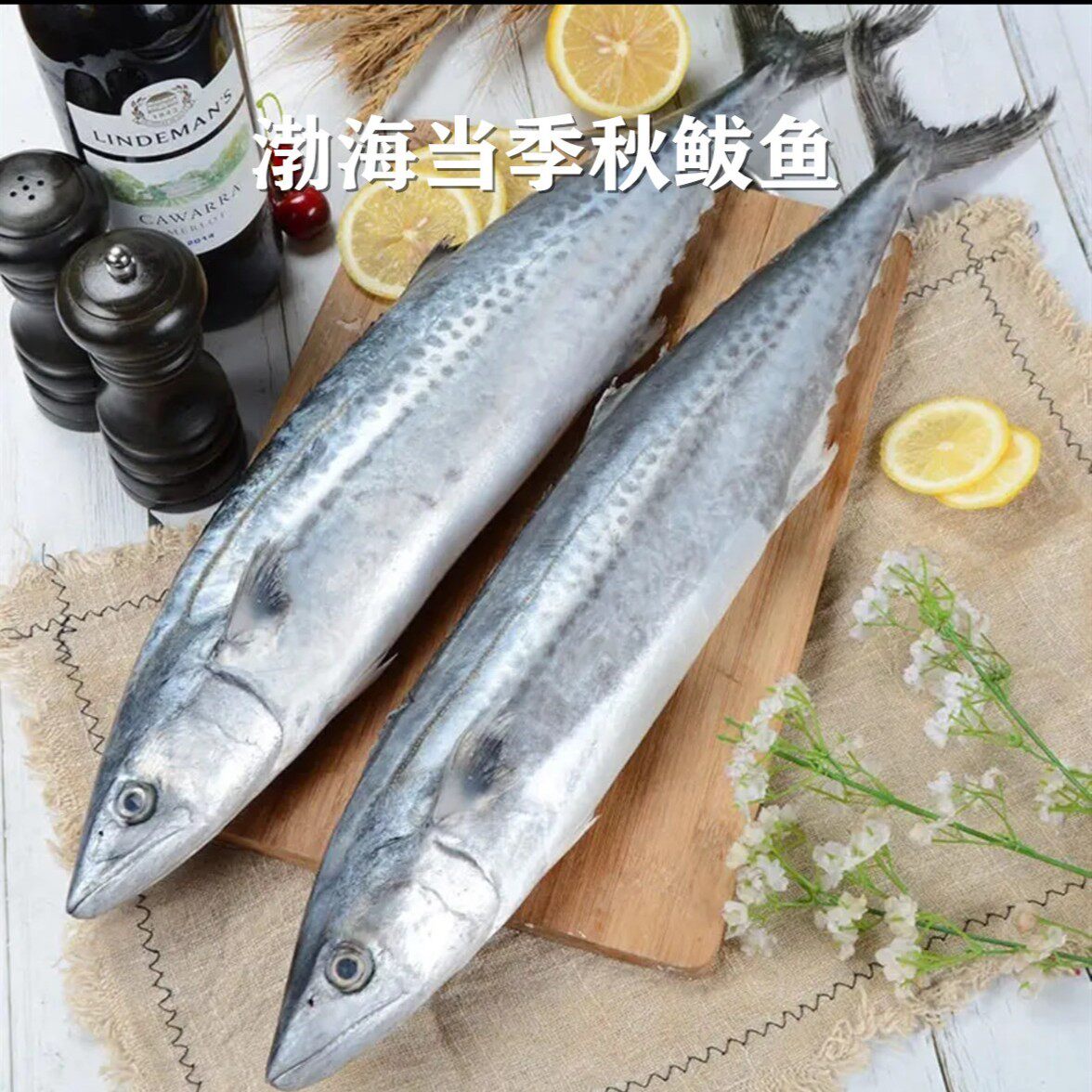 渤海湾鲅鱼马鲛鱼马交燕鲅深海野生鱼五斤6-8条包邮,水产肉类/新鲜蔬果/熟食,马鲛鱼,淘宝优惠券,粉丝福利购,淘宝优惠卷