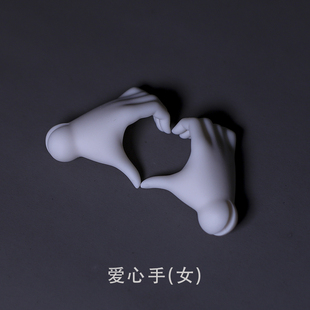 FairyCastle幻城人形 bjd4分 四分手脚型配件