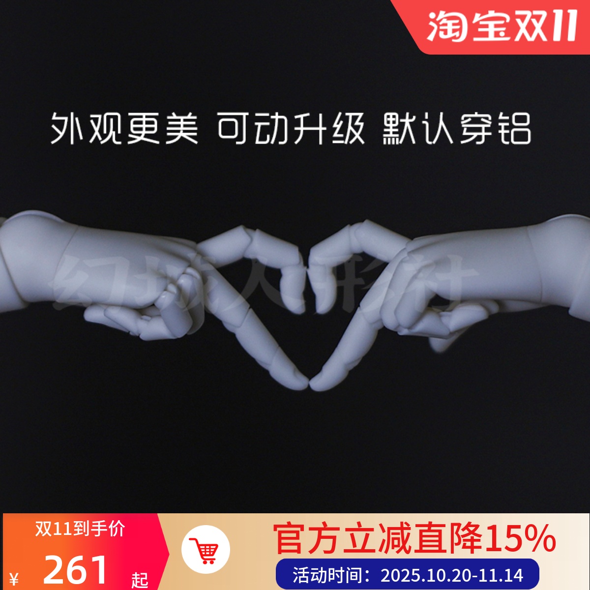 【7月新品】fc娃社bjd娃娃 四分 男娃女娃 二代关节手1/4