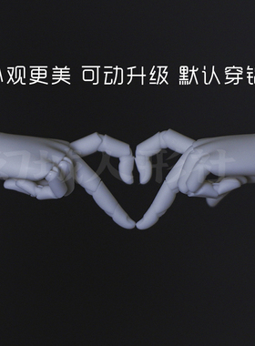 【7月新品】fc娃社bjd娃娃 四分 男娃女娃 二代关节手1/4