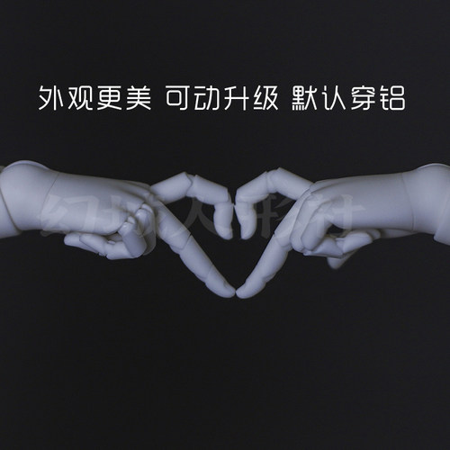 【7月新品】fc娃社bjd娃娃 四分 男娃女娃 二代关节手1/4