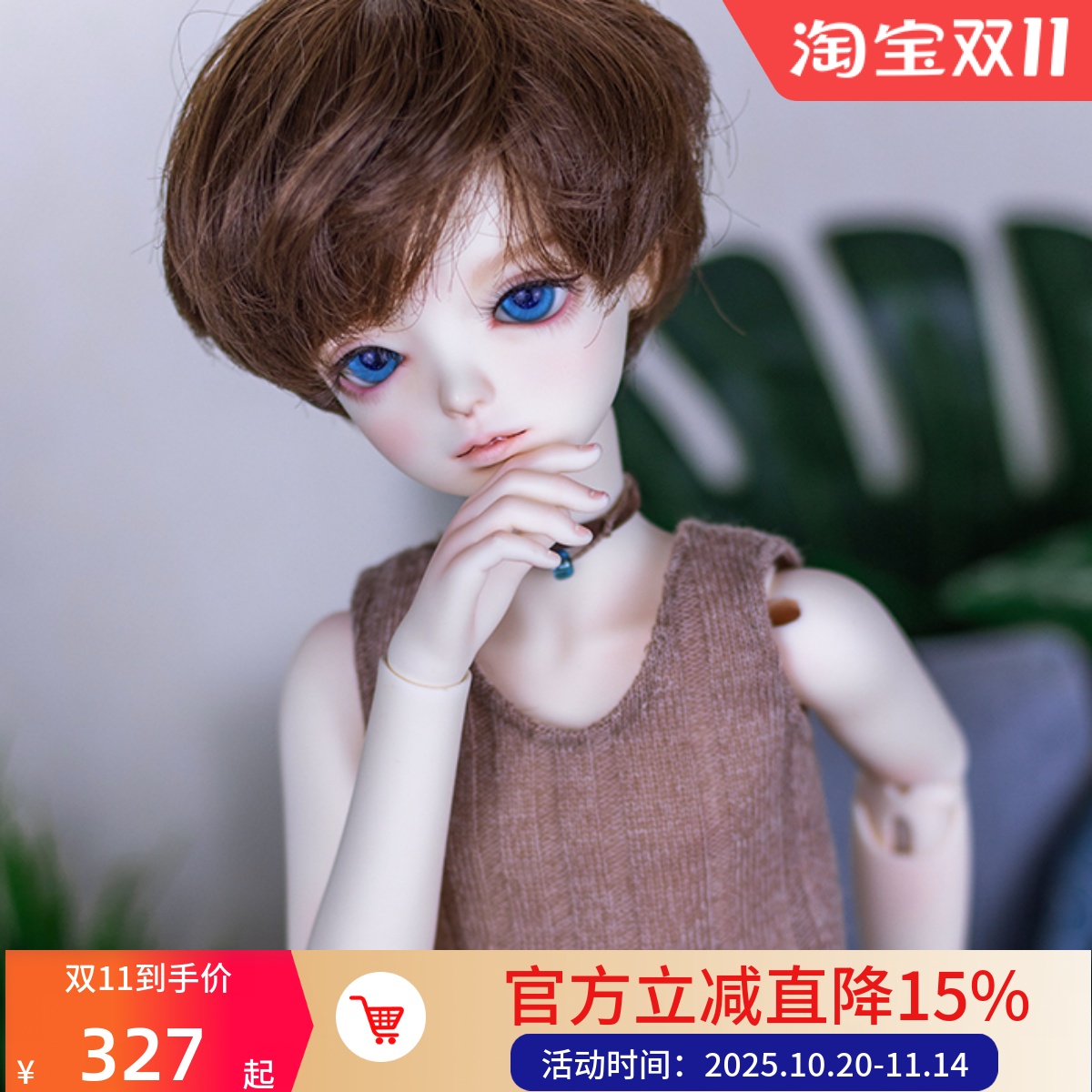 FairyCastle幻城人形四分男娃