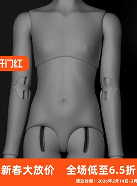 【7月新品】幻城人形 bjd四分男娃素体 奶狗体 FC娃社4分配身