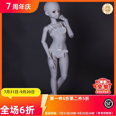 【7月新品】幻城 bjd四分女娃素体 五代漫画体3.0 FC娃社4分配身