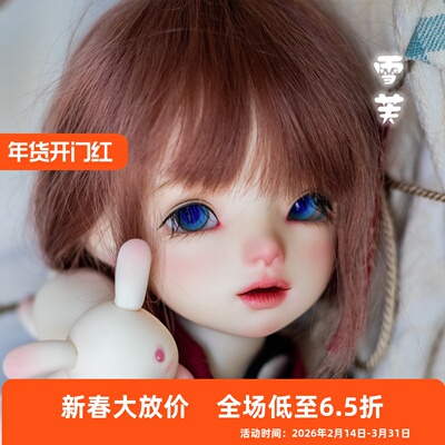 fairycastle幻城人形娃娃