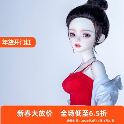 fc四分娃娃可爱女娃新品