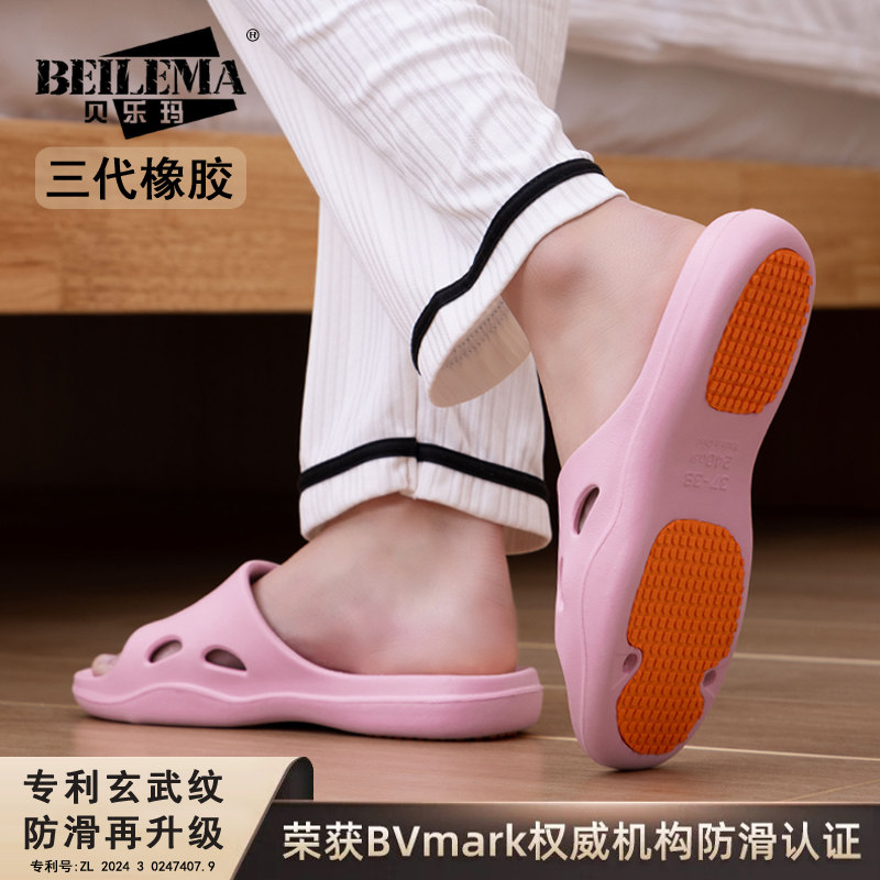 防滑拖鞋女士中老年人橡胶底2026夏新款室内家居孕妇家用浴室洗澡