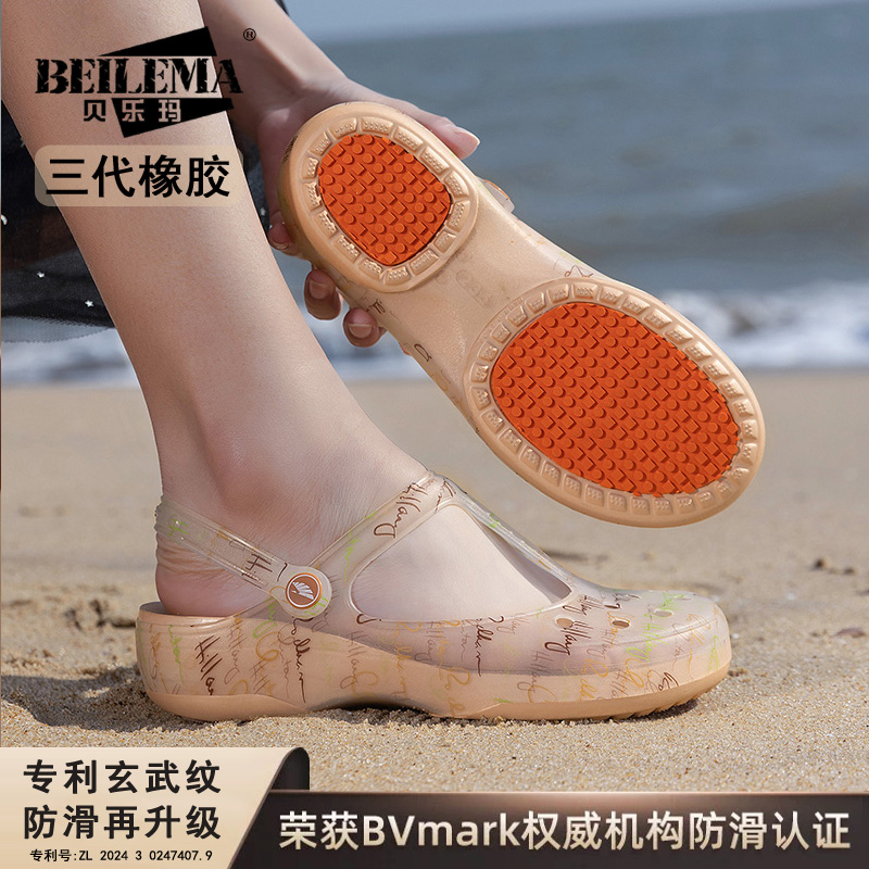 橡胶底防滑耐磨外穿海边洞洞鞋女