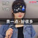 卡通蒸汽眼罩睡眠遮光护眼睡觉专用儿童女童可爱午睡加热眼睛罩