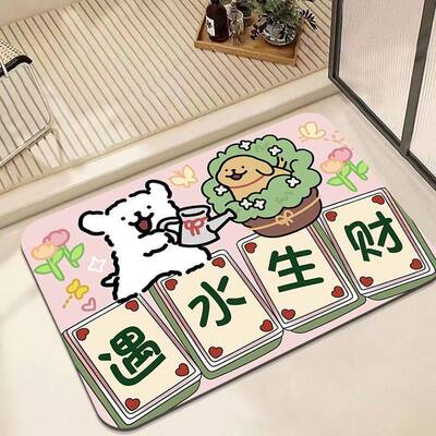 遇水生财硅藻泥吸水防滑脚垫