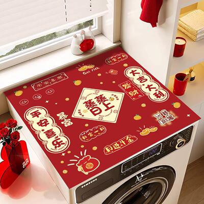 滚筒洗衣机盖垫冰箱盖布