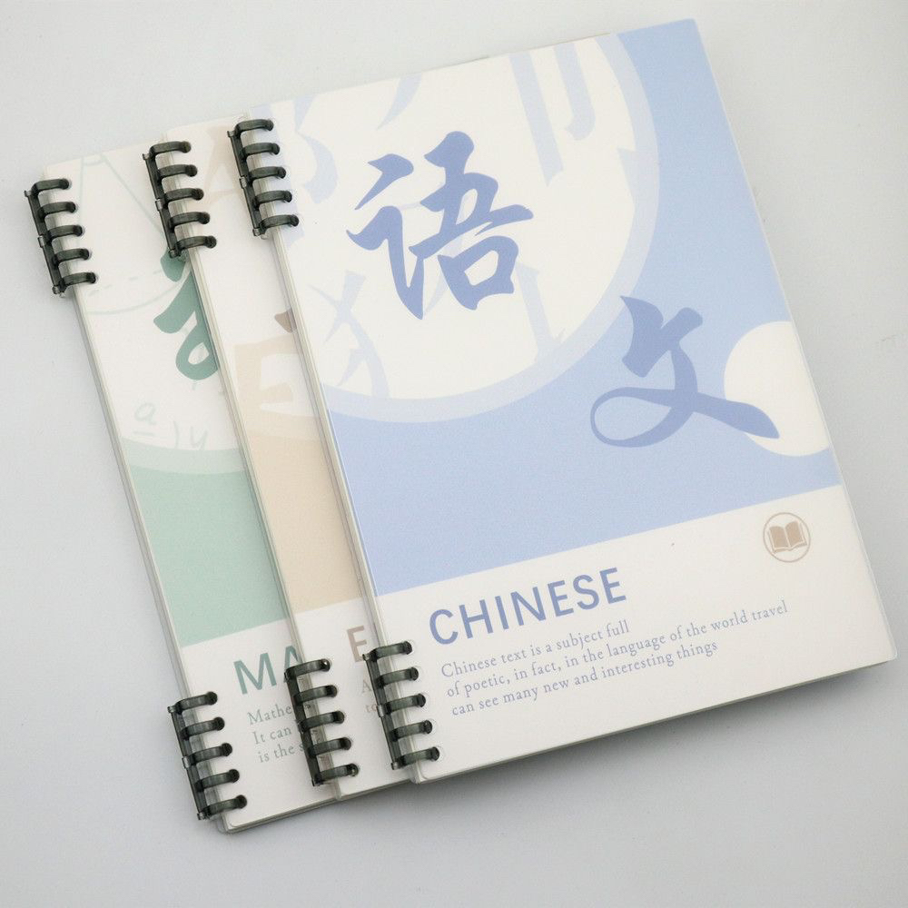 B5大号不硌手可拆卸活页笔记本学生用分科目本16K塑料封面扣环本