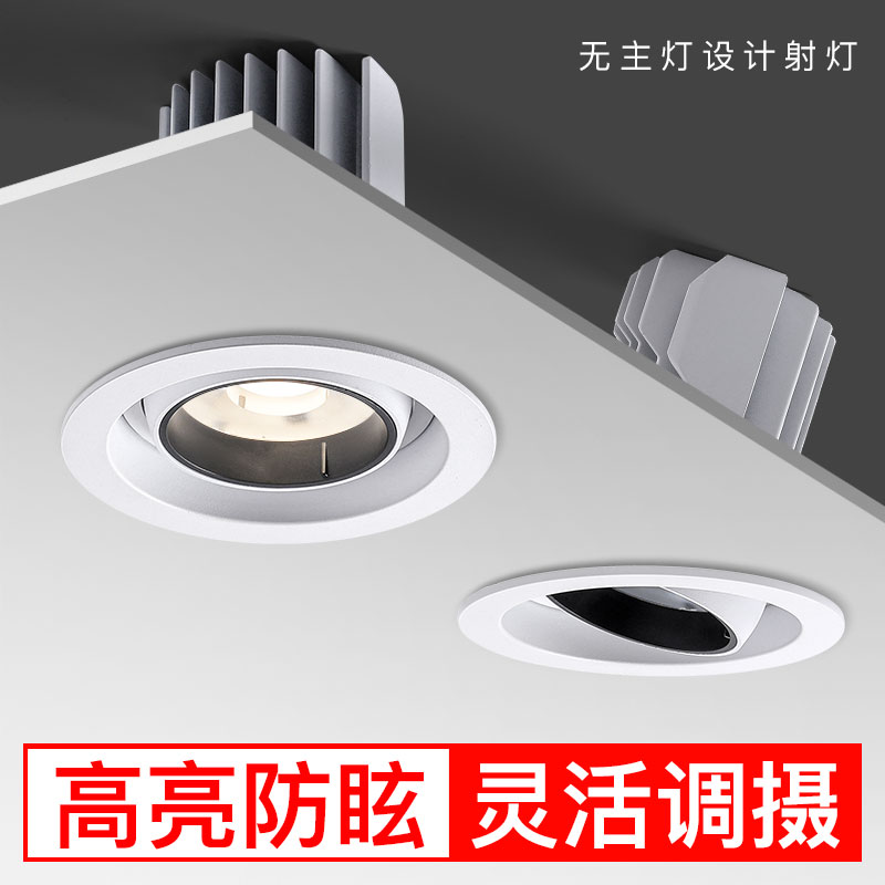 led筒灯天花灯嵌入式15w暗装孔灯7.5洞灯家用9.5公分客厅走廊灯