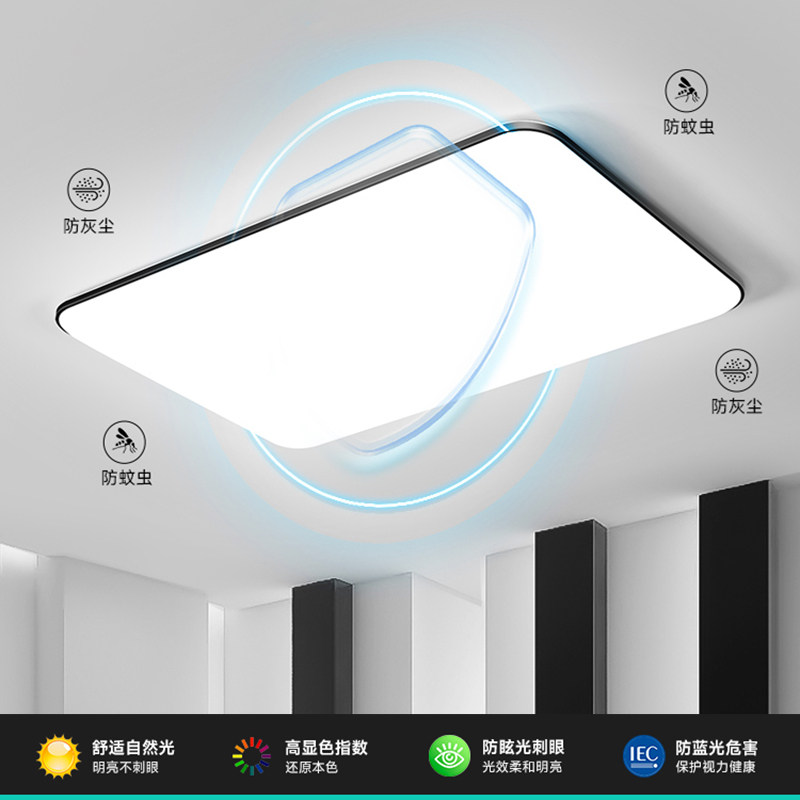 现代三防吸顶灯超薄LED卧室灯方形客厅灯防水厨卫灯房间走廊灯具
