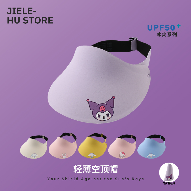 儿童防晒帽女童夏运动空顶帽