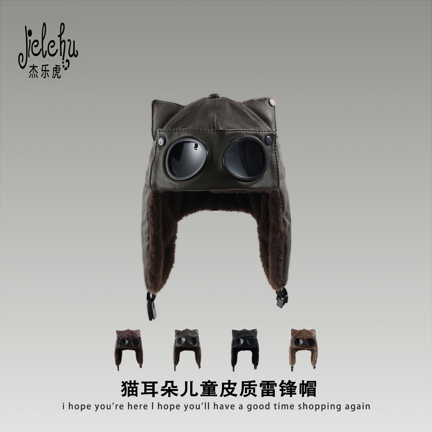 秋冬可爱猫耳朵飞行员帽子男女冬季加绒保暖护耳防风防寒雷锋帽子