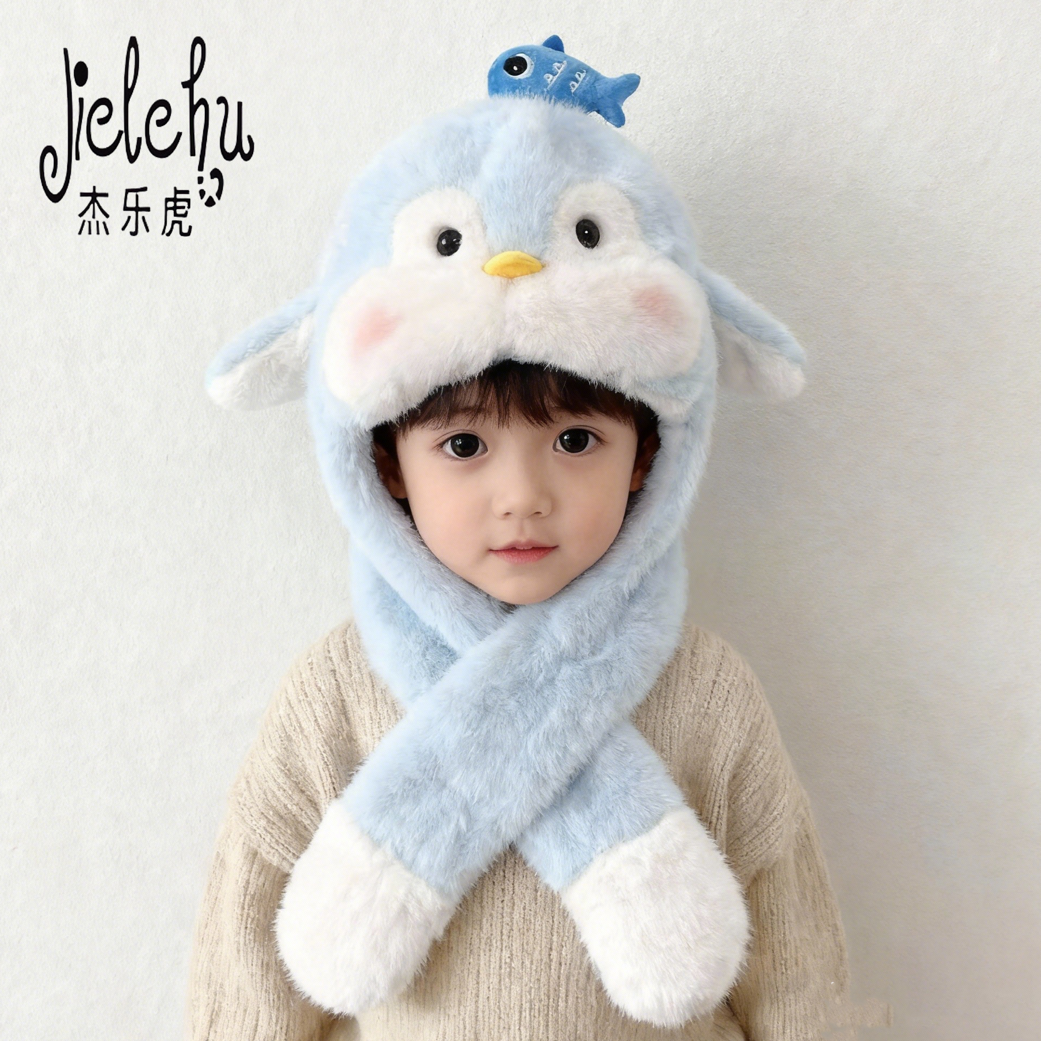 冬季加厚儿童企鹅毛绒帽子围巾一体可爱耳朵会动保暖防寒护耳帽