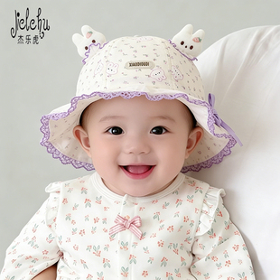 春夏季婴儿帽子春秋女宝宝小兔子渔夫帽防晒遮阳公主帽可爱女童
