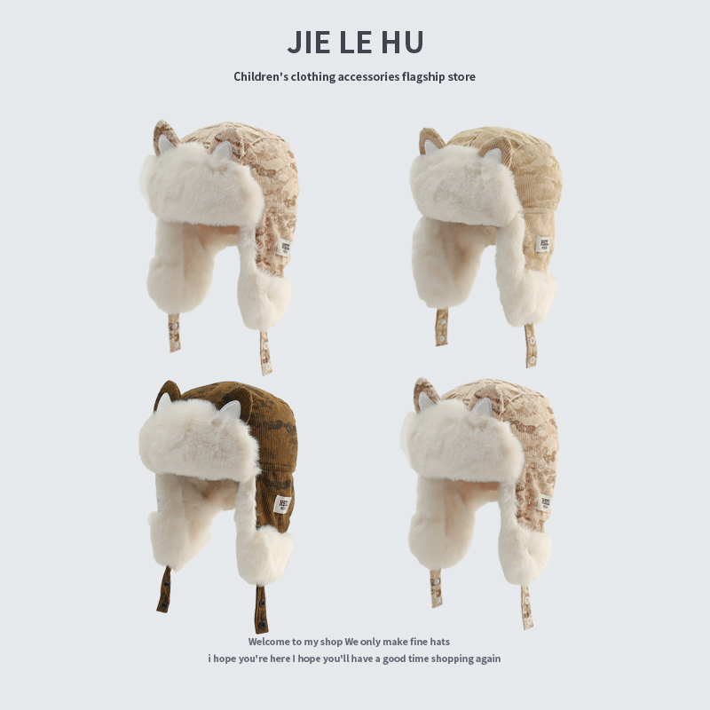 冬天儿童帽子保暖护耳加绒加厚雷锋帽男童女童御寒套头帽东北冷帽