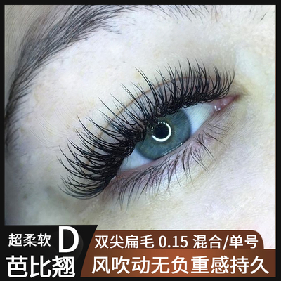 零触感日式单根假睫毛哑光软扁毛