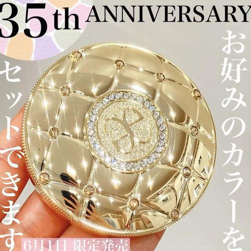 现货 Elegance雅莉格丝E大饼35周年限定款外壳蜜粉饼便携