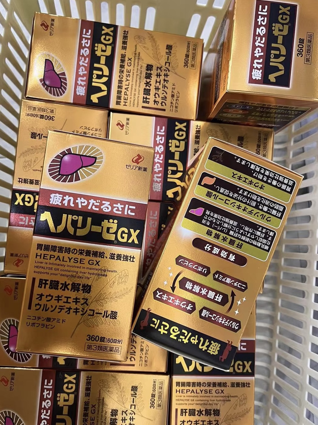现货 日本正品松本清HEPALYSE GX肝脏水解物 解酒护胃去疲劳360粒