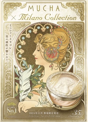 Kanebo嘉娜宝天使蜜粉饼2025基础版GR版正装替换芯控油定妆