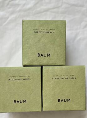 日本本土 资生堂BAUM芳香护手霜天然植物森林木质香调 75g/150g