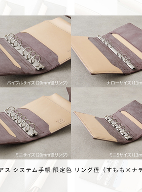 预 日本Knox新品梅花色限定pearce系列二折活页牛皮手帐本