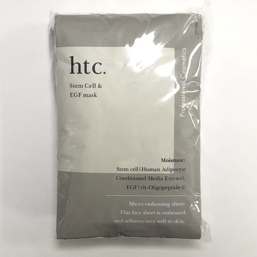 日本HTC面膜干细包胞女贴片式院线专用补水保湿修护舒缓去黄提亮