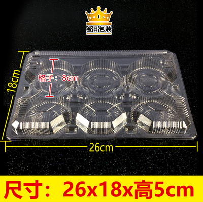 一次性卡通果蔬包子带卡扣包装盒