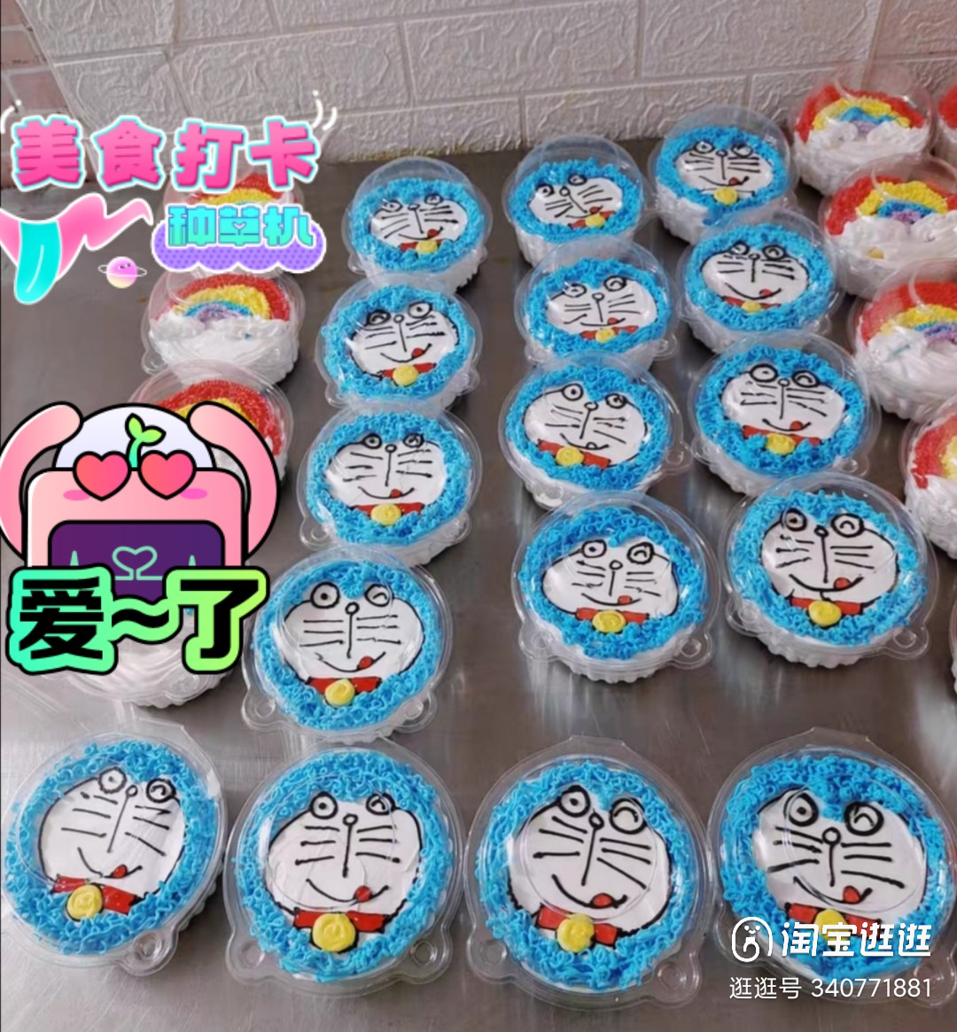 J328猫头饼干透明拔丝蛋糕环点心包装盒/包装袋/