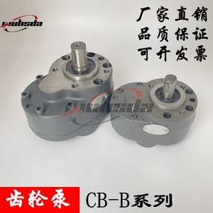 125 160 350 B80 400cb 300 100 250 无锡佳宇低压齿轮油泵CB 200