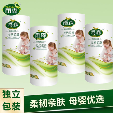 雨森卷纸卫生纸家用宿舍实惠独立装妇婴用纸无芯卷筒纸厕所手纸批
