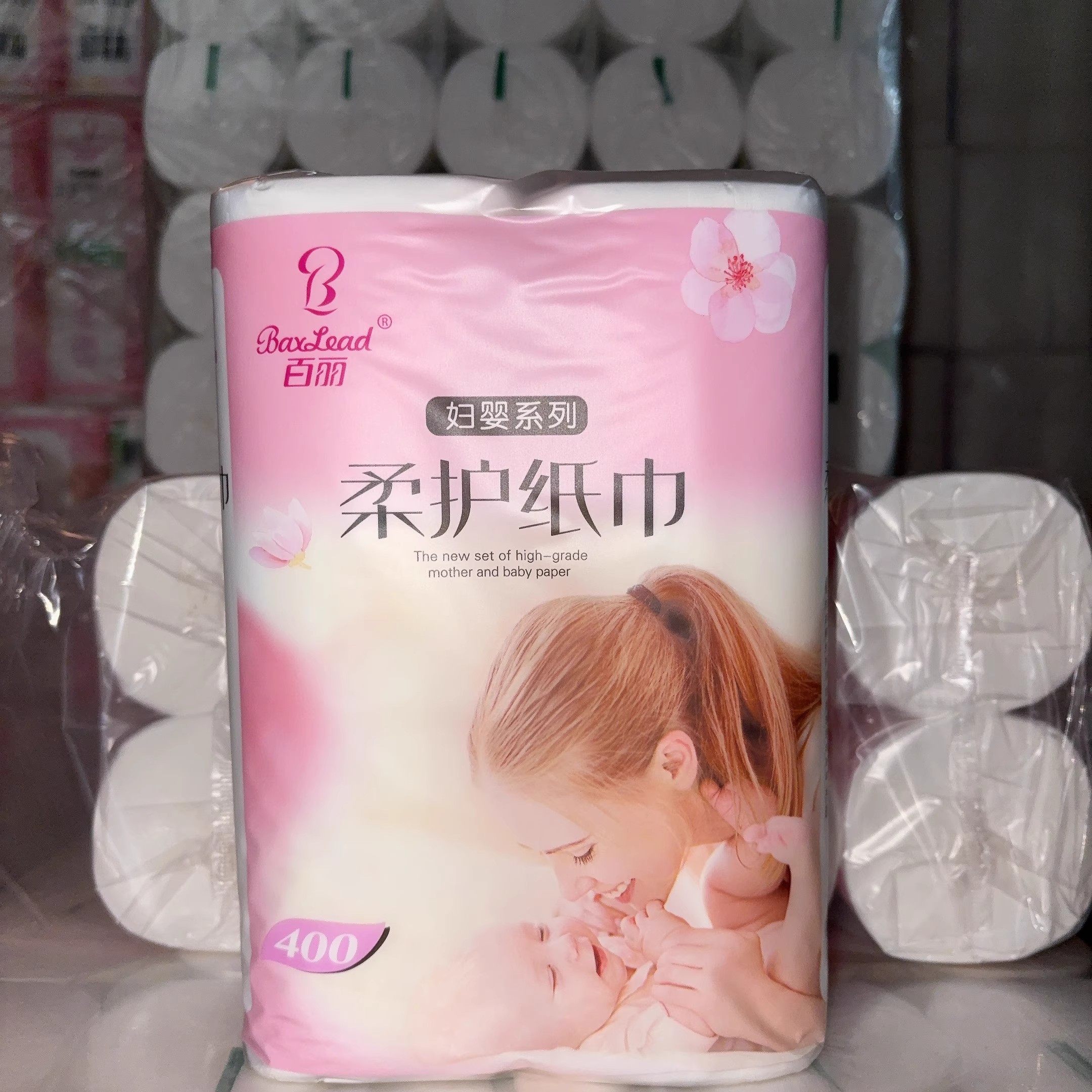 百丽妇婴卫生纸200克独立包装10卷实惠家用柔卷纸6层加厚产妇可用,洗护清洁剂/卫生巾/纸/香薰,卷筒纸,淘宝优惠券,粉丝福利购,淘宝优惠卷