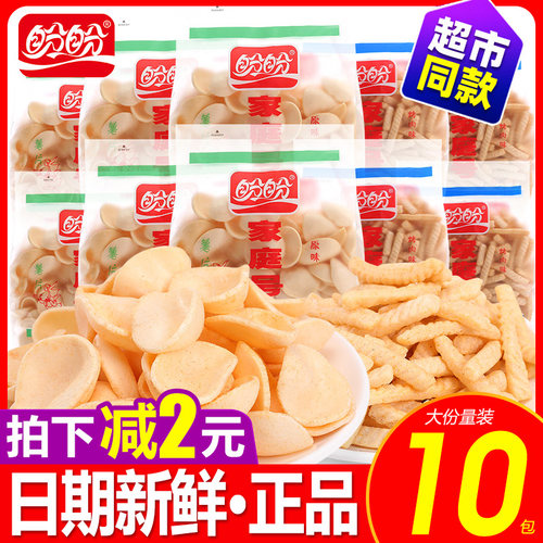 薯片家庭号原味番茄味