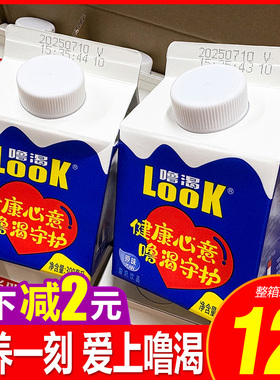 光明噜渴look300ml12盒原味儿童酸奶饮品牛奶整箱常温发酵乳早餐