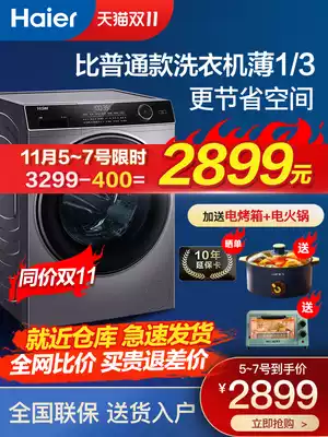 Haier drum washing machine ultra-thin 8 9 10kg kg automatic small apartment type one frequency conversion washing and drying integrated